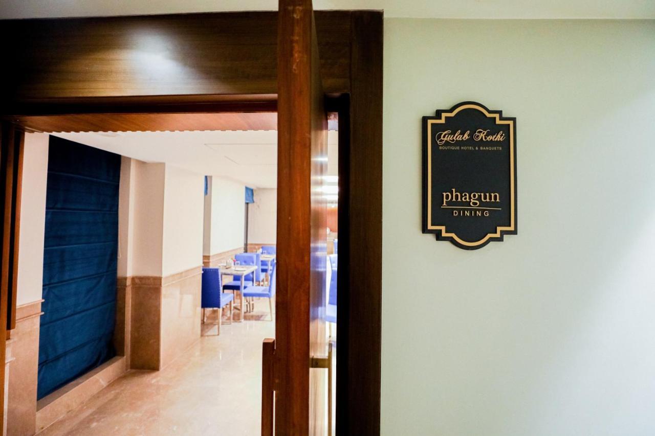 Gulab Kothi By Royal Orchid Hotels Limited Varanasi Exterior photo